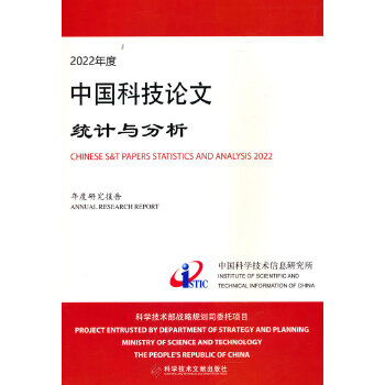  2022����Ї�(gu��)�Ƽ�Փ�Ľy(t��ng)Ӌ(j��)�c����