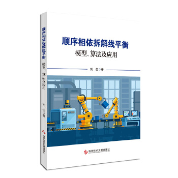  ���������⾀ƽ�⣺ģ�����㷨����(y��ng)��