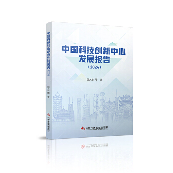  �Ї�(gu��)�Ƽ���(chu��ng)�����İl(f��)չ��(b��o)��