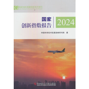  ��(gu��)�҄�(chu��ng)��ָ��(sh��)��(b��o)��2024