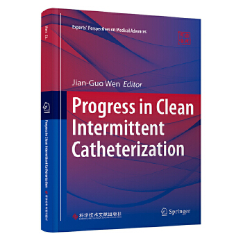  �坍�gЪ�Ԍ����g(sh��)���Mչ Progress in Clean Intermittent Catheterization