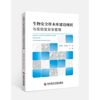 ���ﰲȫ�ӱ���(k��)���O(sh��)�F(xi��n)���c��(sh��)�(y��n)�Ұ�ȫ����