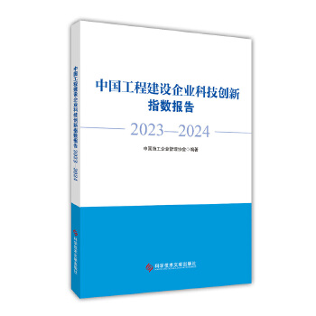  �Ї����̽��O(sh��)��I(y��)�Ƽ���(chu��ng)��ָ��(sh��)��� 2023��2024