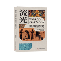 ���⡪�����缏��ʷ