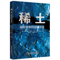 ϡ���������H�����đ�(zh��n)���YԴ