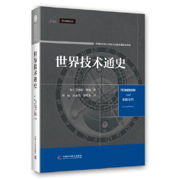 ���缼�g(sh��)ͨʷ