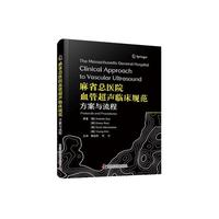 ��ʡ���t(y��)ԺѪ�ܳ��R��Ҏ(gu��)��