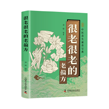 ���Ϻ��ϵ���ƫ��