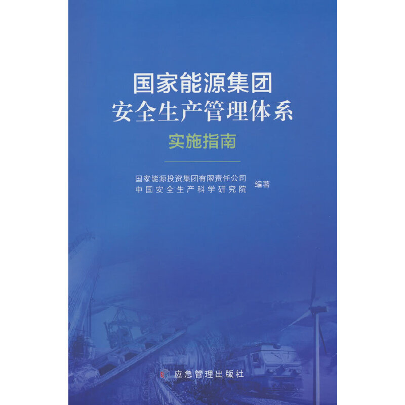 ������Դ���F(tu��n)��ȫ���a(ch��n)�����wϵ��(sh��)ʩָ��