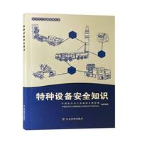 �طN�O(sh��)�䰲ȫ֪�R