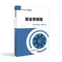 ��ȫ�W(xu��)ԭ��