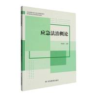 ��(y��ng)�����θ�Փ