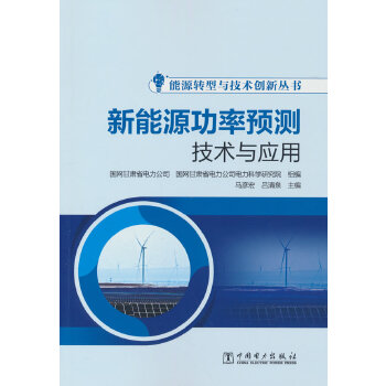  ��Դ�D(zhu��n)���c���g(sh��)��(chu��ng)���� ����Դ�����A(y��)�y(c��)���g(sh��)�c��(y��ng)��