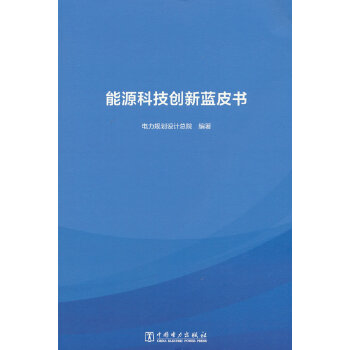  ��Դ�Ƽ���(chu��ng)���{(l��n)Ƥ��