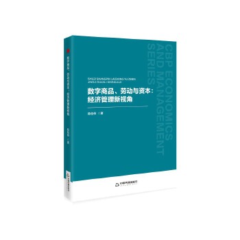  �Е���(j��ng)�ܡ��ڶ�݋����(sh��)����Ʒ���ڄ��c�Y������(j��ng)��������ҕ��