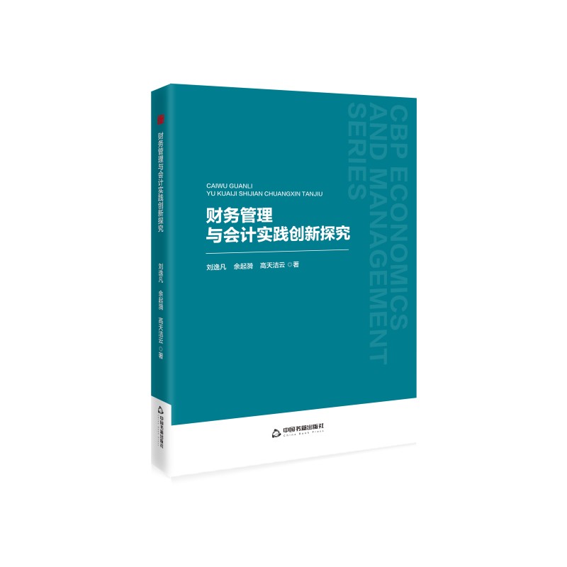  �Е���(j��ng)�ܡ��ڶ�݋��ؔ��(w��)�����c��Ӌ���`��(chu��ng)��̽��