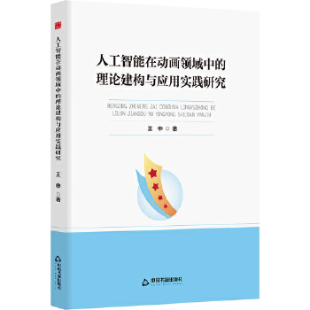  �Е��W(xu��)�С� �˹������ڄ�(d��ng)���I(l��ng)���е���Փ����(g��u)�c��(y��ng)�Ì�(sh��)�`�о�