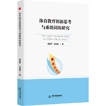  �Е��W(xu��)�С� �w��������(chu��ng)��˼���cϵ�y(t��ng)Ӗ(x��n)���о�