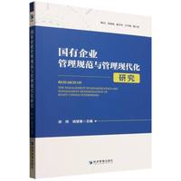 ������I(y��)����Ҏ(gu��)���c�����F(xi��n)�����о�