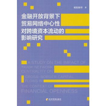  �����_�ű������Q(m��o)�׾W(w��ng)�j(lu��)�����Ԍ��羳�Y������(d��ng)��Ӱ��о�