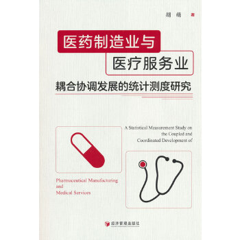  �t(y��)ˎ����I(y��)�c�t(y��)������(w��)�I(y��)��υf(xi��)�{(di��o)�l(f��)չ�Ľy(t��ng)Ӌ(j��)�y(c��)���о�