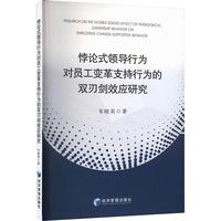 �Փʽ�I���О錦�T��׃��֧���О���p�Є�Ч���о�