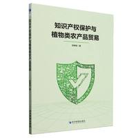 ֪�R(sh��)�a(ch��n)��(qu��n)���o(h��)�cֲ���(l��i)�r(n��ng)�a(ch��n)Ʒ�Q(m��o)��