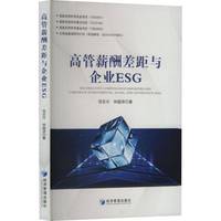 �߹�н�����c��I(y��)ESG