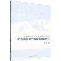 ����ERA5-Land�ٷ������������Bɽ���صĺ�����ه���о�