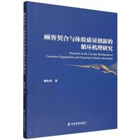 ������c�w��|(zh��)����(chu��ng)�µ�ѭ�h(hu��n)�C���о�