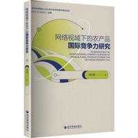 �W(w��ng)�jҕ���µ��r(n��ng)�a(ch��n)Ʒ���H�������о�