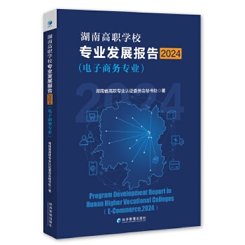  ���ϸ��WУ���I(y��)�l(f��)չ���2024