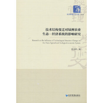  ���g(sh��)�Y(ji��)��(g��u)׃�w���G���r(n��ng)�I(y��)���B(t��i)����(j��ng)��(j��)ϵ�y(t��ng)��Ӱ��о�