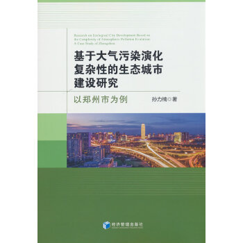  ���ڴ����Ⱦ�ݻ���(f��)�s�Ե����B(t��i)���н��O(sh��)�о����������О���