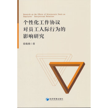  ��(g��)�Ի������f(xi��)�h���T�����H�О��Ӱ��о�