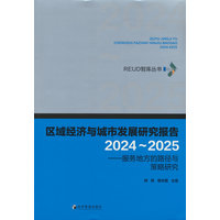 �^(q��)��(j��ng)���c���аl(f��)չ�о����