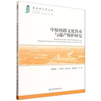 ��ԭ�z·�Ļ������c�z�a(ch��n)���o�о�