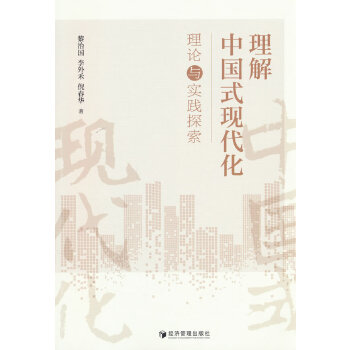  �����Ї�ʽ�F(xi��n)��������Փ�c��(sh��)�`̽��