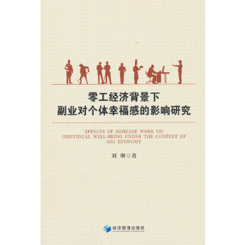  �㹤��(j��ng)�������¸��I(y��)�����w�Ҹ��е�Ӱ��о�