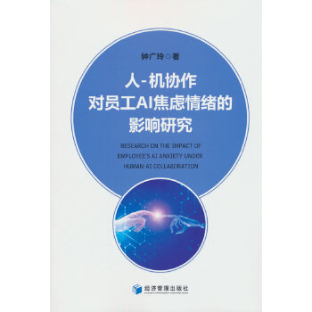  �ˡ��C(j��)�f(xi��)����(du��)�T��AI���]��w��Ӱ��о�