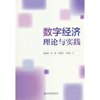  ��(sh��)�ֽ�(j��ng)����Փ�c���`