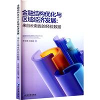 ���ڽY(ji��)��(g��u)��(y��u)���c�^(q��)��(j��ng)���l(f��)չ