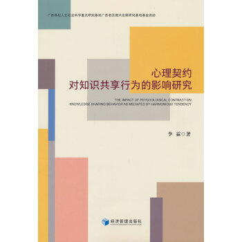  �������s��֪�R�����О��Ӱ��о�