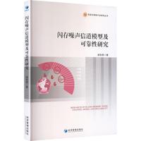 �W�����ŵ�ģ�ͼ��ɿ����о�