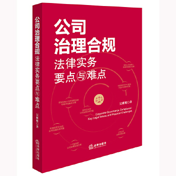  ��˾������Ҏ(gu��)���Ɍ���Ҫ�c�c�y�c