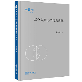  �Gɫ��ȯ�����ƶ��о�