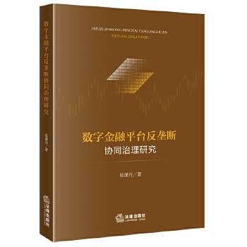  ��(sh��)�ֽ���ƽ�_(t��i)���Ŕ��f(xi��)ͬ�����о�