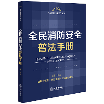  ȫ��������ȫ�շ��փ�(c��)