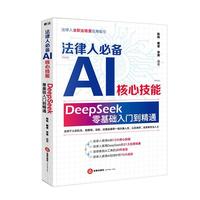  ������AI���ļ��� : DeepSeek����A(ch��)���T����ͨ ꐟ������� �����¾���