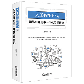  �˹����ܕr(sh��)���W(w��ng)�j(lu��)��������һ�w�������о�